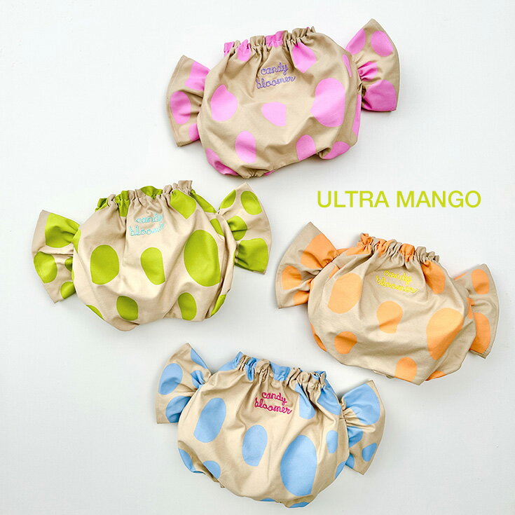 【キャンディブルマー ULTRA MANGO】 ベビー服 ブルマ ベビーブルマ 出産祝い アロハロハ 80～90cm 女の子 男の子 赤ちゃん ALOHALOHA CANDY BLOOMER