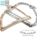 【2個セット】 ハワイアンジュエリー ペアブレスレット サージカルステンレス ブレスレット ローズゴールド ピンクゴールド 刻印 プルメリア スクロール つけっ...