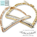 【2個セット】 ハワイアンジュエリー ペアブレスレット サージカルステンレス ブレスレット ローズゴールド 刻印 プルメリア スクロール つけっぱなし 錆びない...
