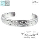 ハワイアンジュエリー バングル サージカルステンレス 刻印 プルメリア スクロール シルバーカラー つけっぱなし 錆びない アロハロカヒ ブランド 母の日 プレ...