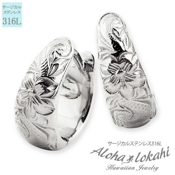ハワイアンジュエリー ピアス サージカルステンレス フープピアス 中折れ 雫 しずく型 プルメリア ステンレスシルバー 金属アレルギー対応 アロハロカヒ ブラン...