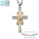 ハワイアンジュエリー ネックレス ステンレス 刻印 金属アレルギー対応 サージカルステンレス クロス スクロール 無限大 インフィニティ 十字架 ペンダント つ...