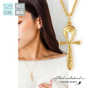 【 半額50%off楽天スーパーSALE】ハワイアンジュエリー ネックレス ステンレス 刻印 アンククロス スクロール 金属アレルギー対応 サージカルステンレス...