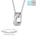 ハワイアンジュエリー ネックレス 刻印 リング型 人気 シンプル サージカルステンレス ネックレス ペンダント スクロール クロス X 大人 つけっぱなし 錆び...