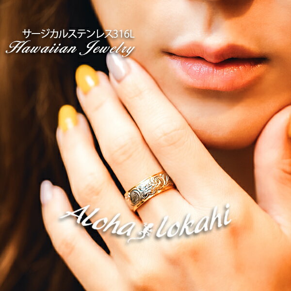 ペアリング カップル 結婚指輪 ハワイアンジュエリー マリッジリング プラチナ ピンクゴールドk18 ハワイアンリング スパイラル 地金 pt900 2個セット プレゼント 18k 18金 人気 普段使い
