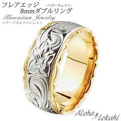 https://thumbnail.image.rakuten.co.jp/@0_mall/alohalokahi/cabinet/1stjpg/al-hr1g-008-y8-w.jpg