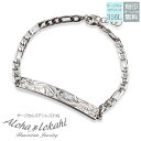 ハワイアンジュエリー ブレスレット サージカルステンレス スチール 刻印 プルメリア スクロール つけっぱなし 錆びない アロハロカヒ ブランド 母の日 プレゼ...