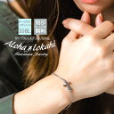 ハワイアンジュエリー ブレスレット クロス 十字架 フレンチロープ サージカルステンレス 金属アレルギー対応 レディース 大人 シンプル アクセサリー つけっぱ...