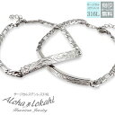 【2個セット】 ハワイアンジュエリー ペアブレスレット サージカルステンレス ブレスレット スチール 刻印 プルメリア スクロール つけっぱなし 錆びない アロ...