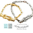 【2個セット】 ハワイアンジュエリー ペアブレスレット ステンレス Knot ノット 結び目 ヘラクレスノット 本結び サージカルステンレス スクロール 金属ア...