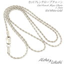 ハワイアンジュエリー ロープチェーン フレンチロープチェーン 幅1.3mm K14 14金 14K ホワイトゴールド ネックレスチェーン アロハロカヒ ブランド...