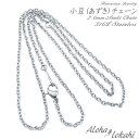 ネックレスチェーン ハワイアンジュエリー あずきチェーン 幅2mm サージカルステンレスアクセサリー ネックレスチェーン アロハロカヒ ブランド 母の日 プレゼ...