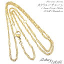 ハワイアンジュエリー スクリューチェーン 幅1.8mm サージカルステンレスアクセサリー ネックレスチェーン アロハロカヒ ブランド 母の日 プレゼント
