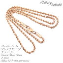 ネックレスチェーン ハワイアンジュエリー ロープチェーン フレンチロープチェーン 幅2.0mm シルバー925 ピンクゴールド ローズ シルバーアクセサリー ネ...