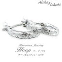 ハワイアンジュエリー ピアス フープピアス シルバーカラー スクロール プルメリア レディース キャッチレス アロハロカヒ ブランド 母の日 プレゼント