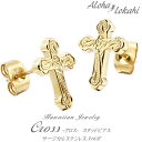 【 半額50%off楽天スーパーSALE】ハワイアンジュエリー ピアス スタッドピアス サージカルステンレス クロス プルメリア スクロール アロハロカヒ ブラ...