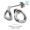 【 半額50%off楽天スーパーSALE】ハワイアンジュエリー ピアス ステンレス スタッドピアス ドロップ型 変形 シンプル ひねり しずく サージカルステン...