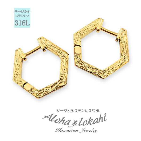 【 半額50%off楽天スーパーSALE】ハワイアンジュエリー ピアス サージカルステンレス 六角形 フープピアス 中折れ 六角形 多角形 変形 アングル ゴー...