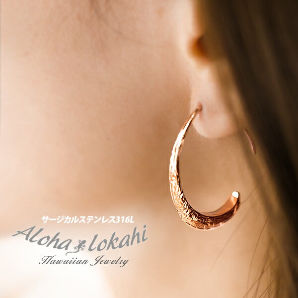 ハワイアンジュエリー ピアス 大ぶり フックピアス キャッチレス 両耳用 ティアドロップ しずく型 サージカルステンレス プルメリア ピンク レディース 金属ア...