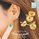 ハワイアンジュエリー ピアス ステンレス 猫耳 ネコ cat かわいい シンプル メタルボール サージカルステンレス 金属アレルギー対応 イヤリング つけっぱな...