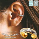 ハワイアンジュエリー イヤーカフ イヤカフ Sサイズ 4mm ストレート サージカルステンレス フープ 金属アレルギー対応 大人 シンプル アクセサリー つけっ...