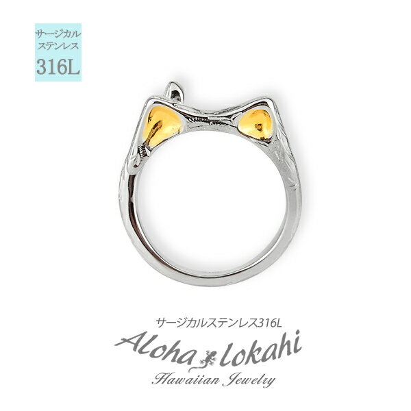 ハワイアンジュエリー 2way 指輪にもなる 猫耳 イヤーカフ イヤカフ 大ぶり サージカルステンレス フープ 金属アレルギー対応 大人 シンプル アクセサリー...