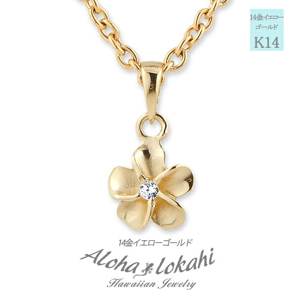楽天市場】14金 ネックレス(レディースジュエリー 楽天市場】14金 ネックレス(レディースジュエリー