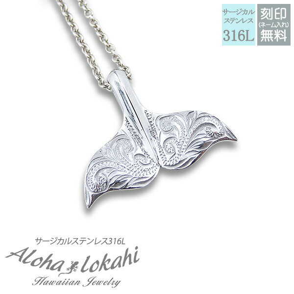 ピュアメッセージ Pure Message Memoria Aloha Honu ハワイアン メンズ ジュエリー ネックレス アクセサリー ペンダントトップ アクセサリー ステンレス ウミガメ ホヌ プルメリア スクロール 波 金属アレルギー対応 PMH-103