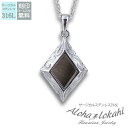 ハワイアンジュエリー ネックレス サージカルステンレス 刻印 シェル シルバーカラー つけっぱなし 錆びない アロハロカヒ ブランド 【誕生日記念日】