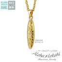 ハワイアンジュエリー ネックレス サージカルステンレス 刻印 スティック プレート ダイアモンド 金属アレルギー対応 つけっぱなし 錆びない アロハロカヒ ブラ...