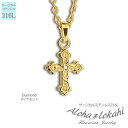 ハワイアンジュエリー ペアネックレス ステンレス ダイヤモンド クロス 十字架 サージカルステンレス ネックレス 金属アレルギー対応 大人 シンプル つけっぱな...