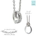 ハワイアンジュエリー K10 10金 イエロー ゴールド ネックレス ペンダント トップ ラウンド サークル コイン プルメリア 花 円 フラワー スクロール 華奢 レディース メンズ チェーン別 apd1080ac