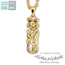 ハワイアンジュエリー ネックレス ステンレス 刻印 サージカルステンレス スクロール プルメリア 透かし模様 金属アレルギー対応 ペンダント つけっぱなし 錆び...