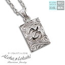 ハワイアンジュエリー ネックレス ステンレス 刻印 サージカルステンレス ホヌ スクロール シルバーカラー 金属アレルギー対応 ペンダント つけっぱなし 錆びな...