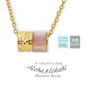 ハワイアンジュエリー ネックレス ステンレス シェル ピンクシェル サージカルステンレス プルメリア スクロール チューブ 金属アレルギー対応 貝 ペンダント ...