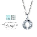 ハワイアンジュエリー ネックレス 刻印 馬蹄 Sサイズ ホースシュー 幸運のお守り サージカルステンレス 金属アレルギー対応 ハワイ ペンダント 人気 シンプル...