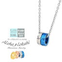 ハワイアンジュエリー ネックレス ステンレス リング型 2連 組合せ自由 ネックレス ペンダント サージカルステンレス 金属アレルギー対応 チェーン付 イエロー...