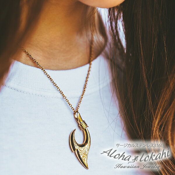 ハワイアンジュエリー ネックレス サージカルステンレス フィッシュフック Mサイズ リングホルダー 釣り針 ラッキーモチーフ メタル 金属アレルギー対応 シンプ...