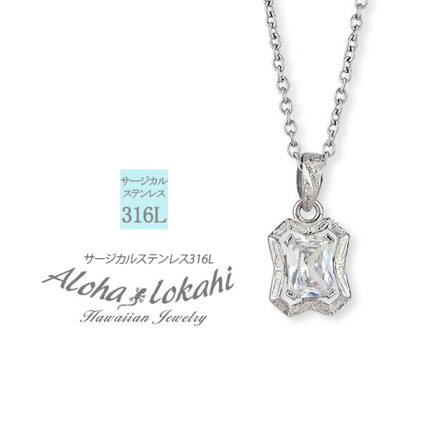 ハワイアンジュエリー ネックレス サージカルステンレス 4色展開 フレーム 大粒 ホワイト 白 枠 メタル 金属アレルギー対応 シンプル 人気 つけっぱなし 錆...