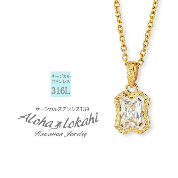 ハワイアンジュエリー ネックレス サージカルステンレス 4色展開 フレーム 大粒 ホワイト 白 枠 メタル 金属アレルギー対応 シンプル 人気 つけっぱなし 錆...