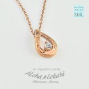ハワイアンジュエリー ネックレス サージカルステンレス 小さめ しずく ドロップ 小粒 小ぶり 金属アレルギー対応 ハワジュ 人気 alohalokahi hp...
