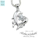 ハワイアンジュエリー ネックレス シルバー925 ドルフィン プルメリア フレンチロープチェーン付き シルバーアクセサリー レディース アロハロカヒ ブランド ...