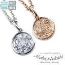 【2個セット】 ハワイアンジュエリー ペアネックレス サージカルステンレス ネックレス 刻印 サークル スクロール 大人 シンプル つけっぱなし 錆びない アロ...