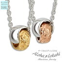 【2個セット】 ハワイアンジュエリー ペアネックレス ステンレス ダブルリング サージカルステンレス 2連リング ローズゴールド ピンク 丸型 大人 シンプル ...