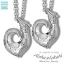 【2個セット】 ハワイアンジュエリー ペアネックレス フィッシュフック ステンレス ヘビーウエイト サージカルステンレス 金属アレルギー対応 ペア ネックレス ...