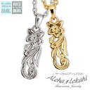 【2個セット】 ハワイアンジュエリー ペアネックレス ステンレス 刻印 サージカルステンレス ネックレスプルメリア 透かし模様 スクロール 金属アレルギー対応 ...