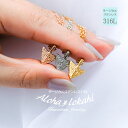 【2個セット】 ハワイアンジュエリー ペアネックレス サージカルステンレス つけっぱなし トライアングル 立体 矢印 金属アレルギー対応 ローズ ピンク ハワジュ 人気 ラッピング 大人 つけっぱなし 錆びない アロハロカヒ ブランド 父の日 プレゼント(4)