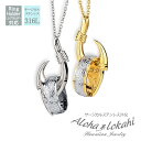 【2個セット】 ハワイアンジュエリー ペアネックレス サージカルステンレス フィッシュフック Mサイズ リングホルダー 釣り針 ラッキーモチーフ メタル 金属ア...