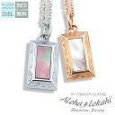 【2個セット】 ハワイアンジュエリー ペアネックレス ステンレス 刻印 ブラックシェル ホワイトシェル サージカルステンレス ペンダント 金属アレルギー対応 つけっぱなし 錆びない アロハロカヒ ブランド 母の日 プレゼント(4)