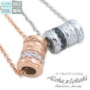 【2個セット】 ハワイアンジュエリー ペアネックレス ステンレス 刻印 バレル プルメリア サージカルステンレス 金属アレルギー対応 ペンダント チューブ つけ...